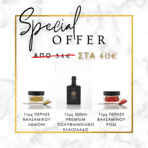 Dakry Olive | Super offer | 1 Premium πολυφαινολικό ελαιόλαδο & 1 Χαβιάρι βαλσάμικου Λεμόνι & 1 Χαβιάρι Βαλσάμικου από Ρόδι! Μόνο 40 ευρώ!! Dakry Olive | Super offer | 1 Premium polyphenolic olive oil & 1 Lemon Balsamic Caviar & 1 Pomegranate Balsamic Caviar! Only 40 euros!!!