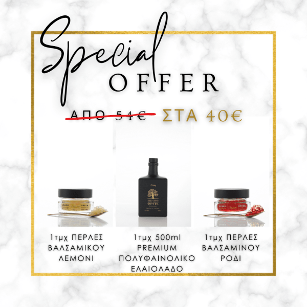 Dakry Olive | Super offer | 1 Premium πολυφαινολικό ελαιόλαδο & 1 Χαβιάρι βαλσάμικου Λεμόνι & 1 Χαβιάρι Βαλσάμικου από Ρόδι! Μόνο 40 ευρώ!! Dakry Olive | Super offer | 1 Premium polyphenolic olive oil & 1 Lemon Balsamic Caviar & 1 Pomegranate Balsamic Caviar! Only 40 euros!!!
