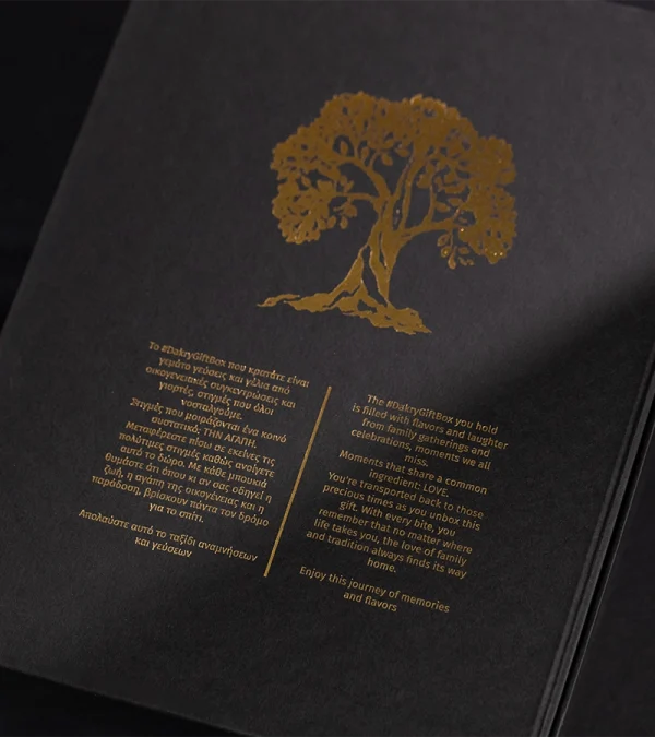 Dakry Gift Box Dakry Gift Box