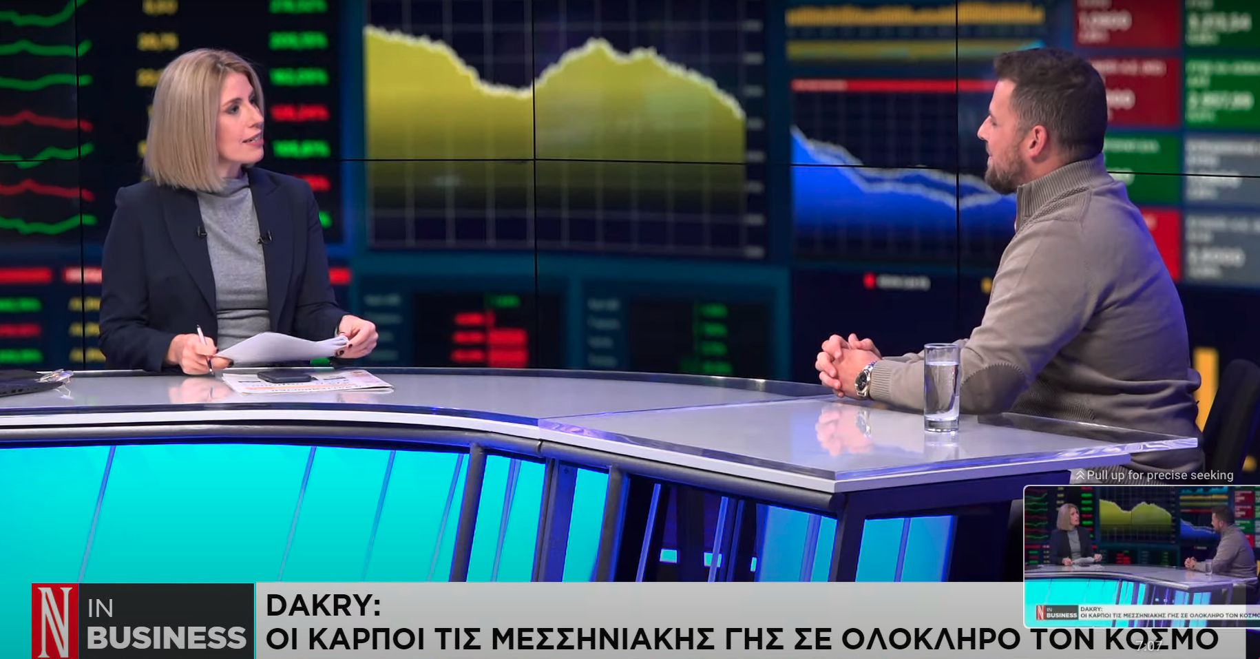 Dakry: Οι καρποί της Μεσσηνιακής Γης σε ολόκληρο τον κόσμο 1 Dakry Olive